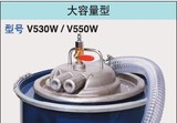 日本BLOVAC百乐威/布鲁伯克大容量V530W吸尘器/清洁回收器